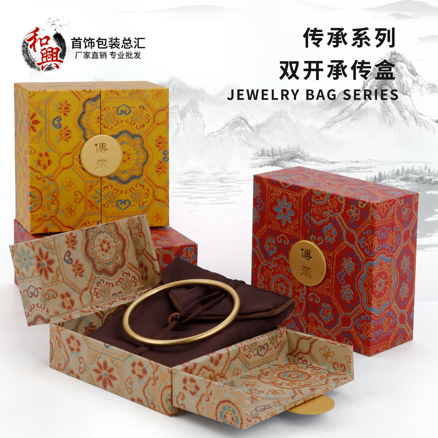 古法金双开传承盒纸盒翡翠黄金手镯盒文玩手串收藏礼品包装盒子,饰品/流行首饰/时尚饰品新,首饰盒,淘宝优惠券,粉丝福利购,淘宝优惠卷