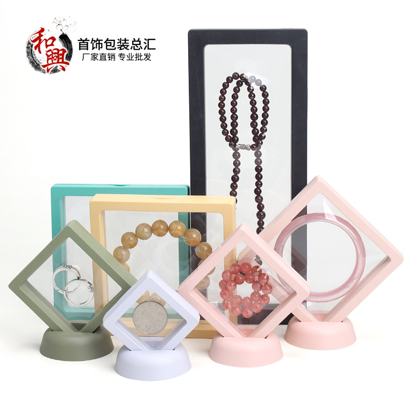PE塑料膜悬浮首饰盒防氧化珠宝塑封膜饰品收纳盒直播项链薄膜带垫,饰品/流行首饰/时尚饰品新,首饰盒,淘宝优惠券,粉丝福利购,淘宝优惠卷