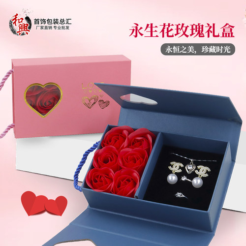首饰盒情人节玫瑰花盒