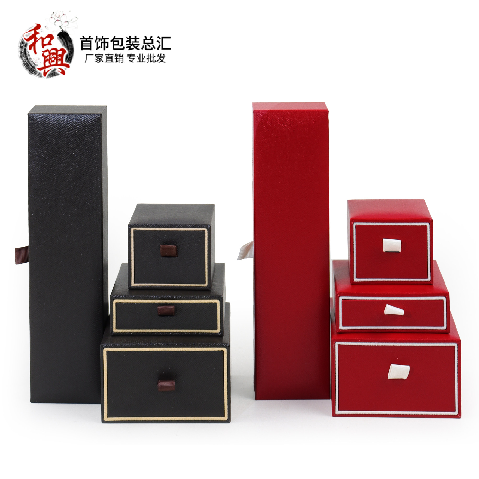 抽屉式珠宝首饰收纳盒戒指手镯复古抽拉盒高档创意礼品包装盒定制