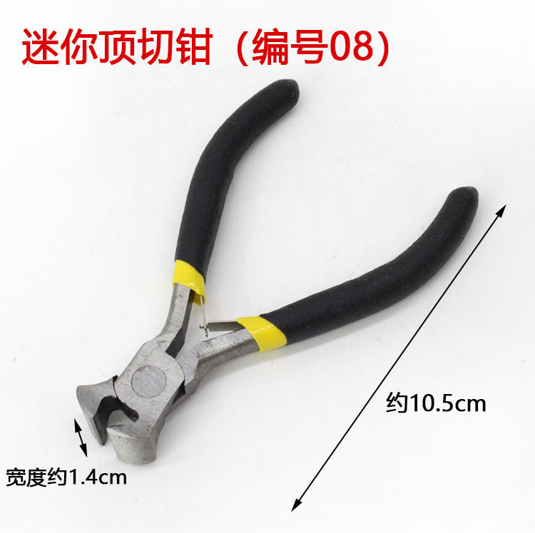 DIY 작은 펜치 미니 펜치 가제트 족집게 수제 펜치 쥬얼리 펜치 스틸 팁 곡선 비스듬한 바늘 코 펜치 액세서리