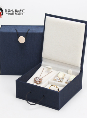 现货蓝色木扣首饰小套装盒戒指耳钉吊坠项链珠宝首饰收纳套盒子