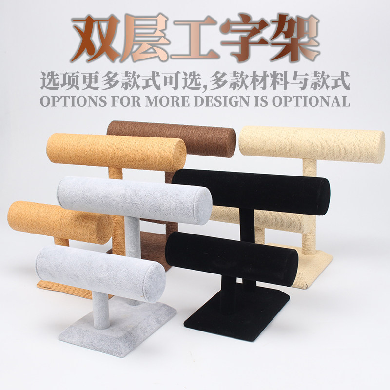 饰品手镯手链展示架文玩淘宝拍摄道具展示架珠宝玉器柜台摆放架子