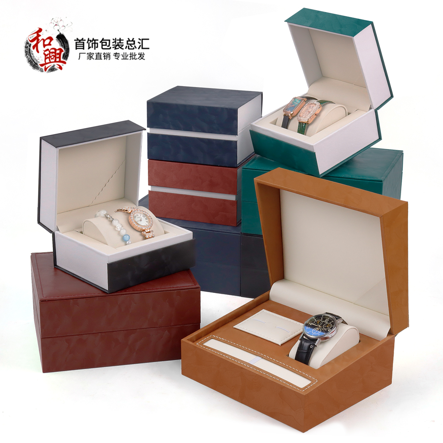 高档手表包装礼盒男士翻盖表盒