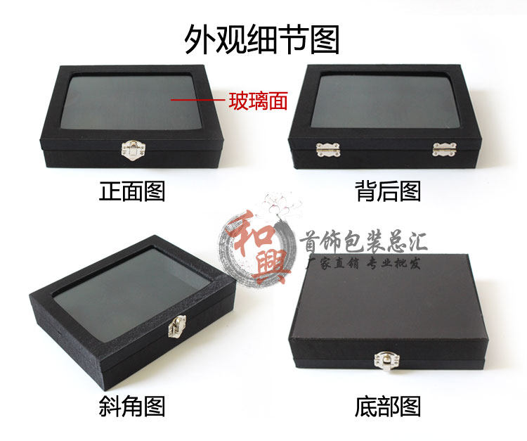 미니 보석 상자 보석 소품 보석 진열대 구슬 트레이 옥 옥 보관 상자 불교 구슬 반지 상자