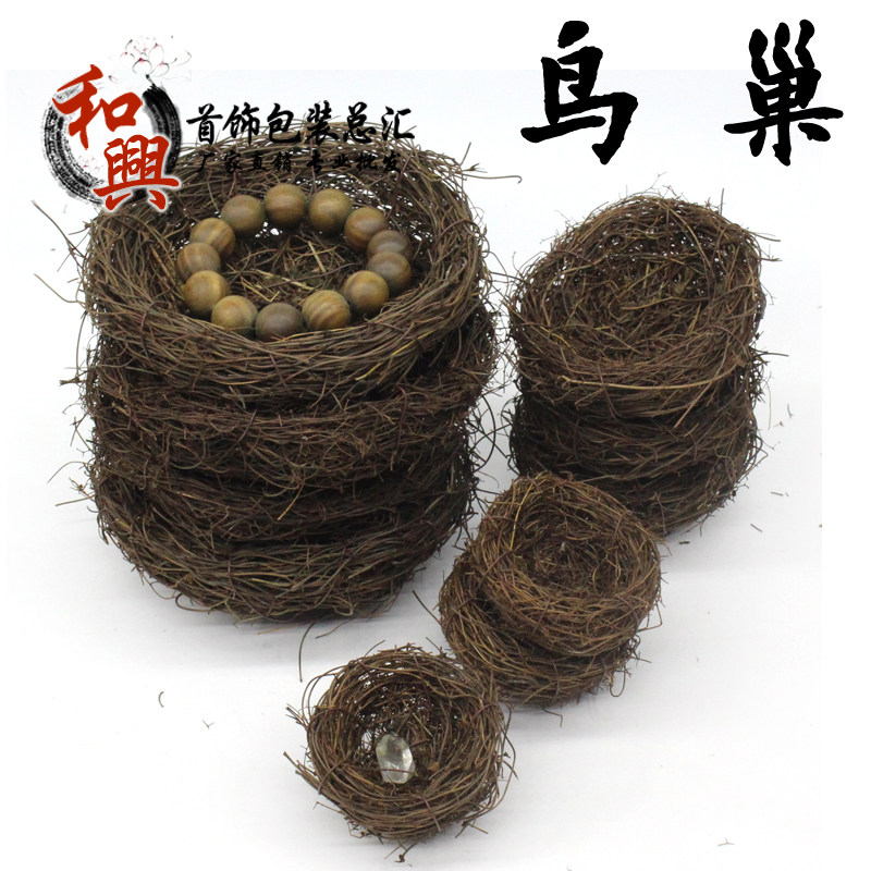 鸟巢草窝摆件装饰拍照道具展示背景拍摄道具文玩仿古用品串珠摆件,饰品/流行首饰/时尚饰品新,首饰展示架,淘宝优惠券,粉丝福利购,淘宝优惠卷