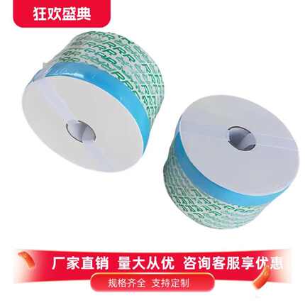 日本3R精密滤芯ME100过滤器注塑机精密油宝滤芯液压油过滤纸