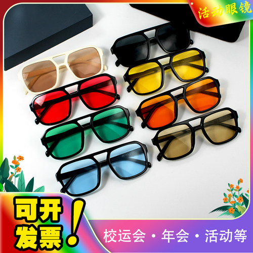 彩色墨镜男款年会活动遮阳太阳镜