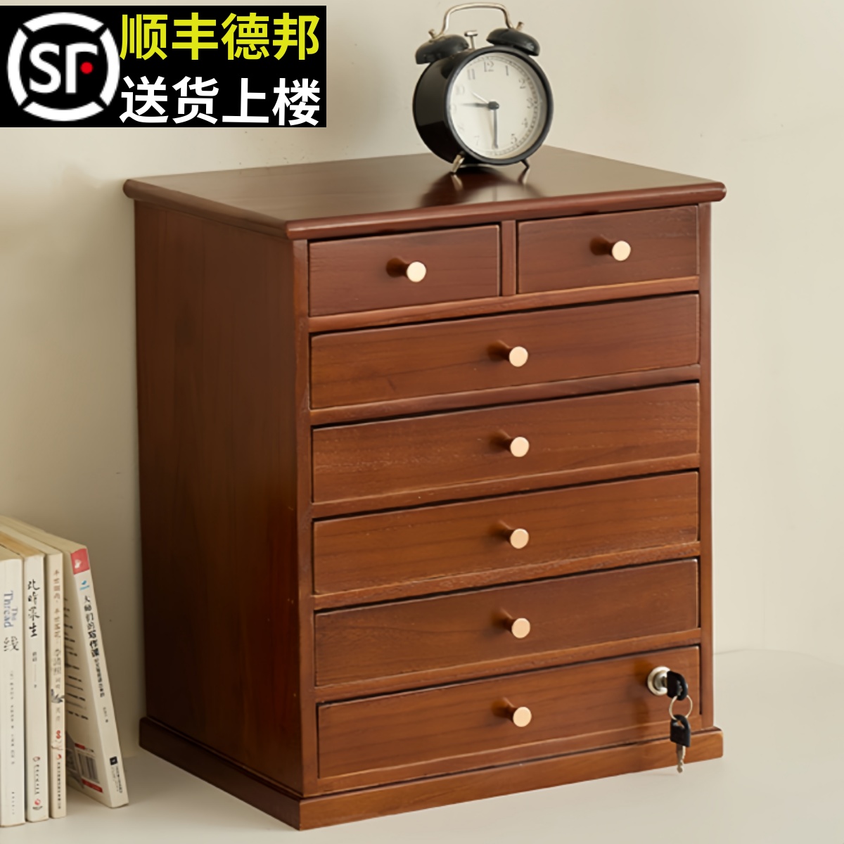 实木桌面收纳盒抽屉式多层收纳柜办公室桌上杂物A4文件小储物柜子