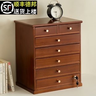 实木桌面收纳盒抽屉式多层收纳柜办公室桌上杂物A4文件小储物柜子