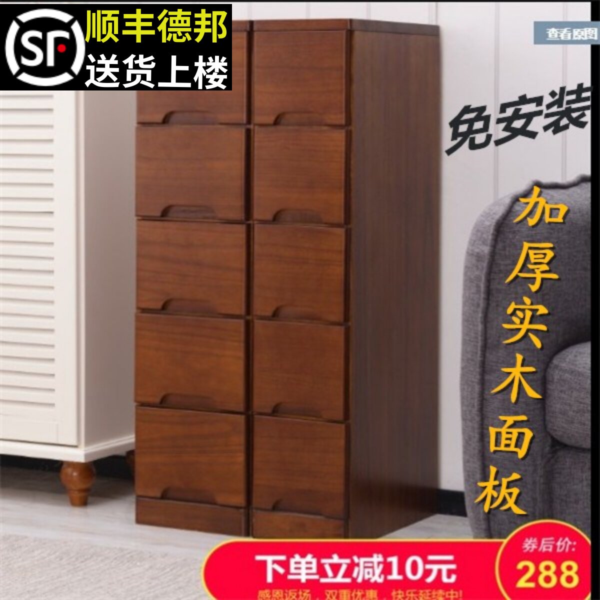 30cm夹角缝隙储物床头收纳柜子