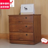 储物柜抽屉式 桌下柜办公室 收纳柜子带锁实木质文件柜矮柜50cm宽