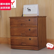 储物柜抽屉式收纳柜子带锁实木质文件柜矮柜50cm宽的桌下柜办公室