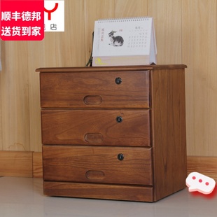 储物柜抽屉式收纳柜子带锁实木质文件柜矮柜50cm宽的桌下柜办公室