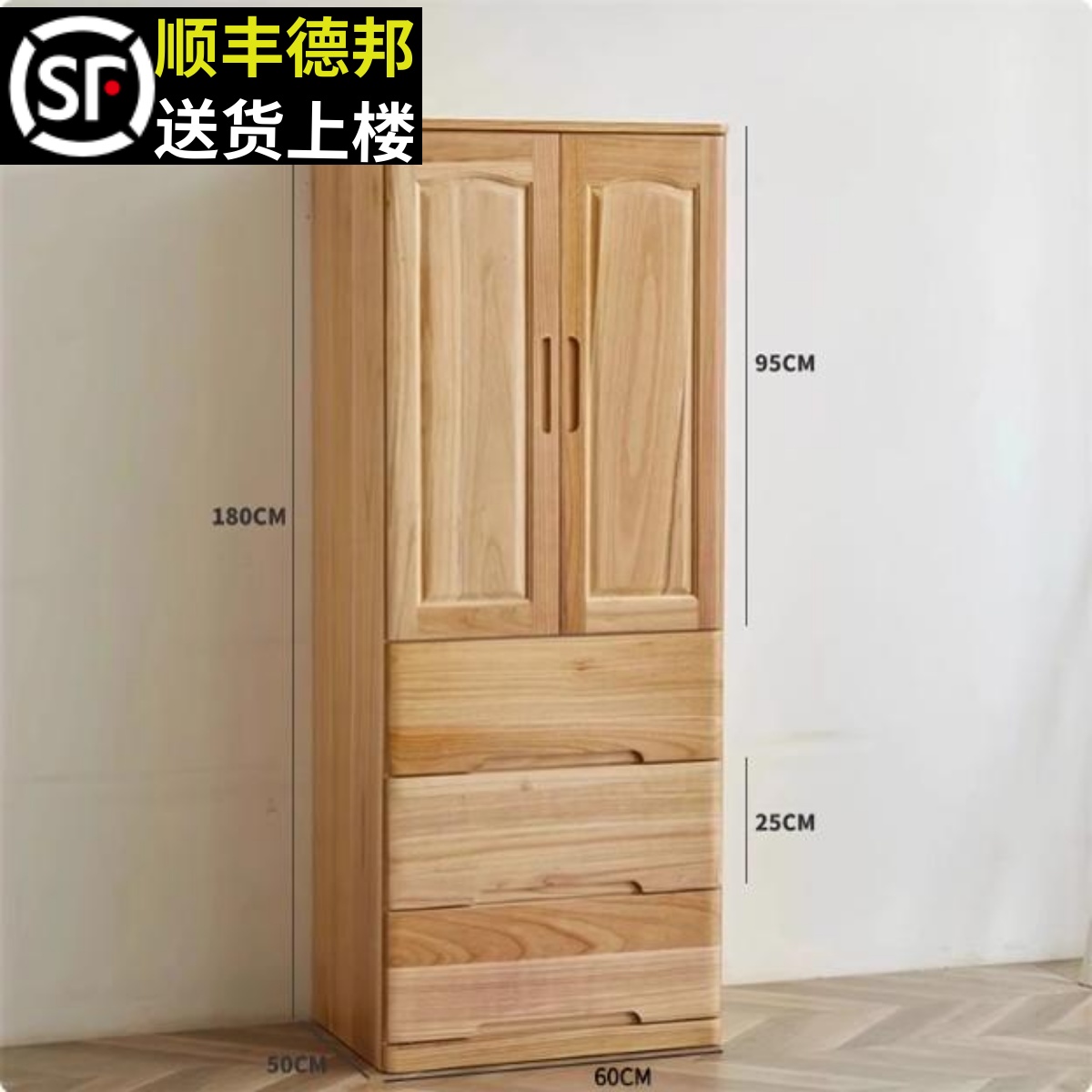 全实木衣柜家用卧室小户型五斗柜儿童挂衣橱60cm立柜储物收纳柜子