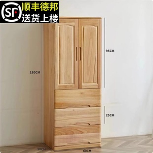 全实木衣柜家用卧室小户型五斗柜儿童挂衣橱60cm立柜储物收纳柜子