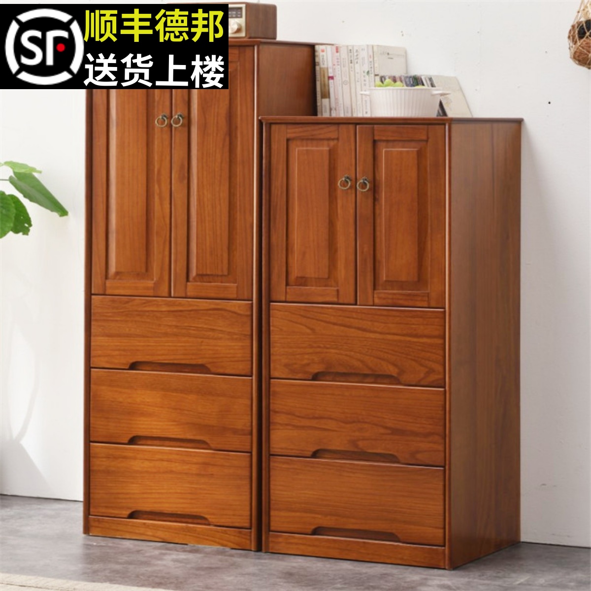 实木五斗柜橱夹缝隙窄储物收纳子