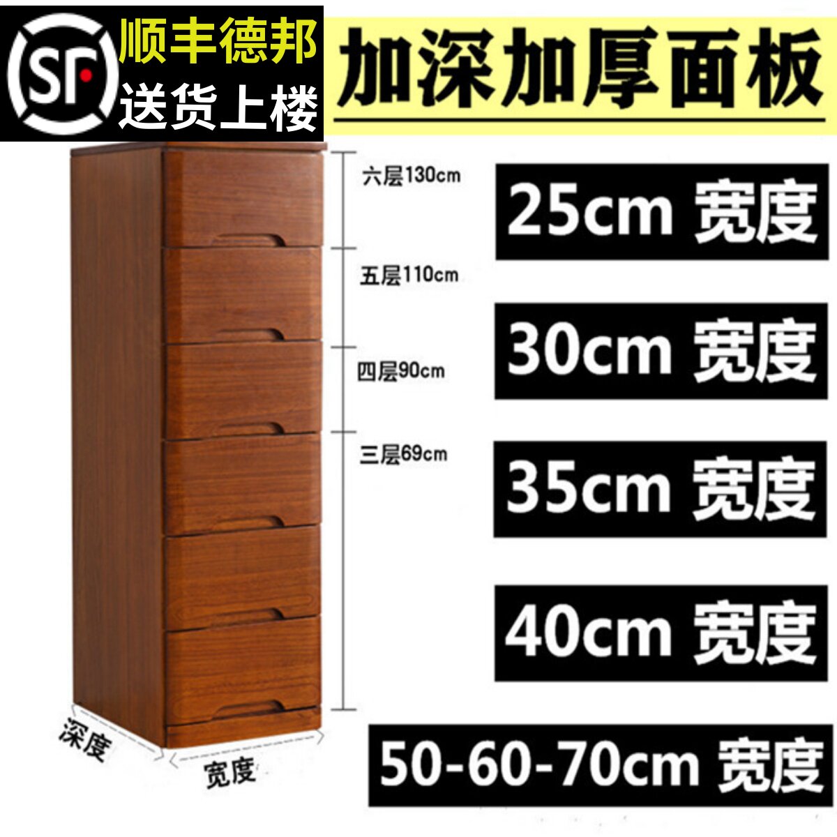 抽屉式收纳柜五斗柜卓豹图片