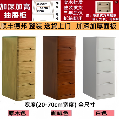 实木斗柜现代简约客厅储物柜