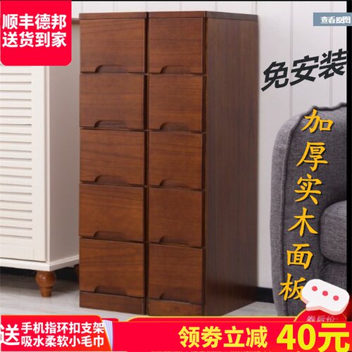 20/25/30cm宽实木夹角缝隙储物卧室收纳柜子抽屉式小床头置物架窄