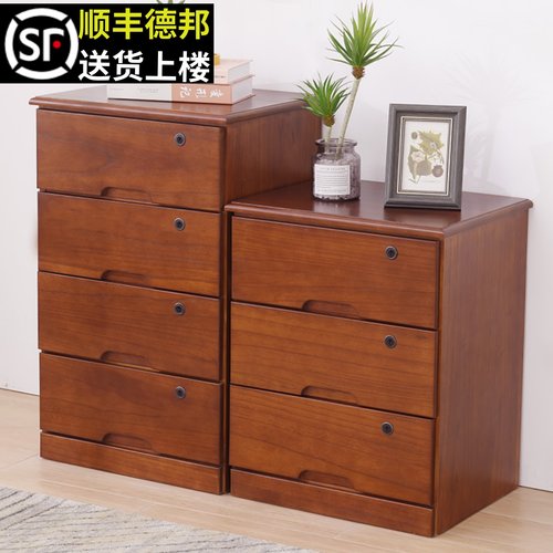 收纳柜实木质矮50cm卧室储物