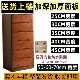 实木斗柜客厅卧室收纳储物置物柜抽屉式 加深50cm宽靠墙一体五斗橱
