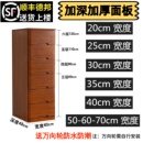 50cm边柜窄缝隙储物五斗柜小床头柜 实木夹缝柜抽屉式 收纳柜30