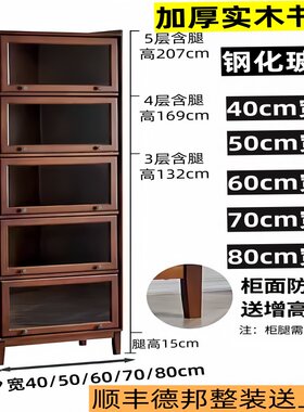 实木免安装防尘展示立柜书柜