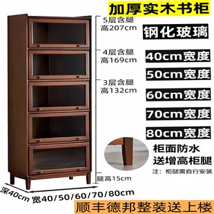 实木书柜落地防尘书架收纳储物柜一体靠墙置物柜客厅组合展示立柜