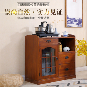 实木茶水柜茶柜收纳储物柜子茶几简约客厅小户型迷你飘窗桌现代小