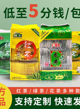 一次性红茶绿茶茉莉花茶包袋泡茶