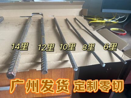 检测箍筋钢条过梁厕所回埋铺路6 8 10 12 14 1618 植墙零切包邮