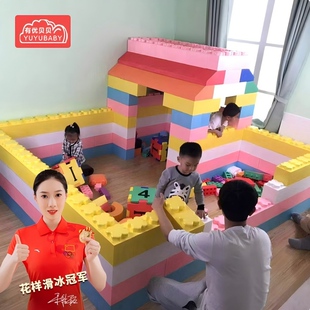 有优贝贝儿童游乐设备大型泡沫epp积木乐园城堡拼搭围栏淘气堡