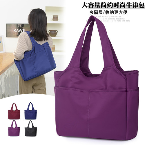 2025新款潮手提包纯色女布包休闲多兜大容量旅行包尼龙单肩舞蹈包