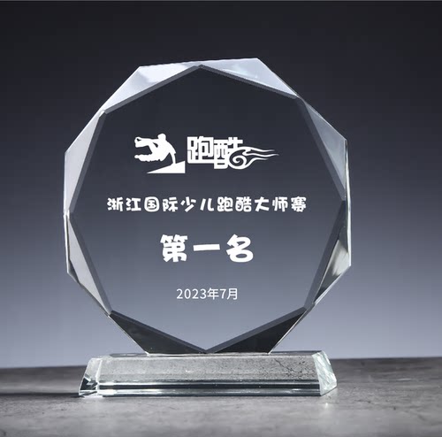 水晶奖杯刻字定制少儿跑酷比赛趣味运动会儿童奖牌冠军奖品定制品