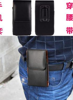 手机pu竖款穿皮带男士皮套