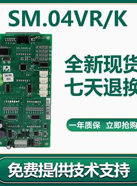电梯外呼板/新时达/显示板/外招/SM.04VR/K  SM-04-VRF SM.04VRK