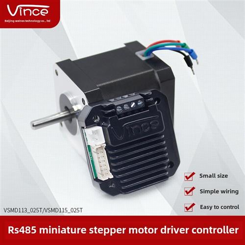 42步进电机驱动控制器微集成Rs485总线控制Plc/Stm32/Pc