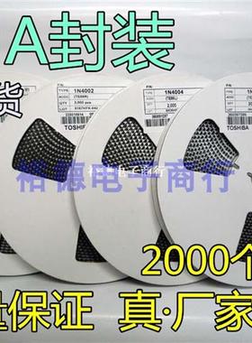 M7/M1/M2/M4/M7F/A7 SMA整流二极管1A 贴片1N4001/4002/4004/4007