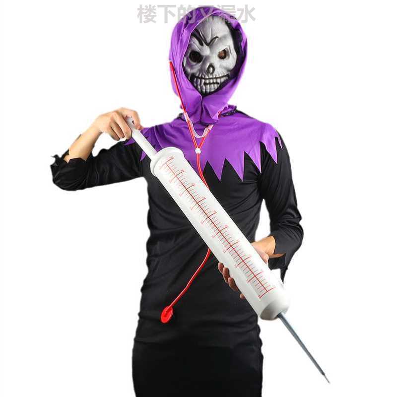 万圣节鬼节护士节道具cosplay医生护士特大超大针筒针管酒吧舞会