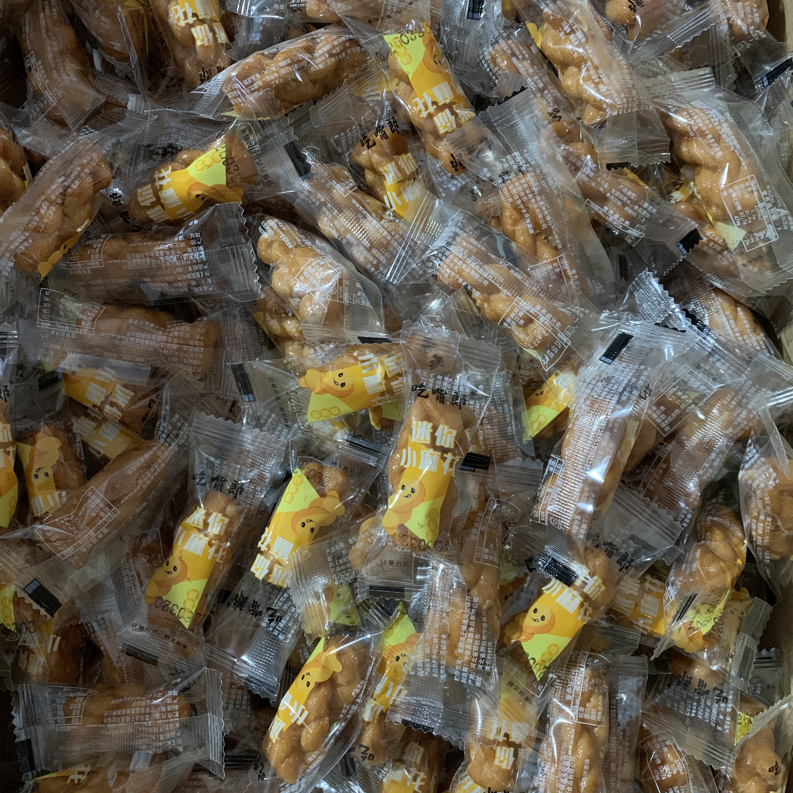 独立包装蜂蜜小麻花散装酥脆小麻花休闲食品零食饱腹中式早餐糕点