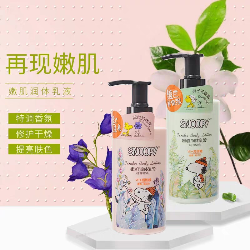 史努比嫩肌身体乳液倍润型200身体乳/霜