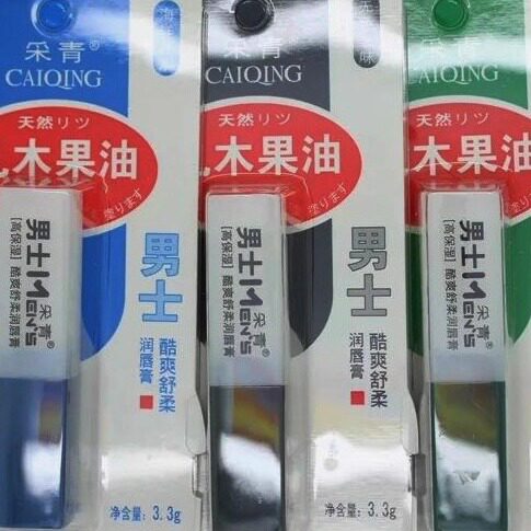 男士酷爽舒柔乳木果油润唇膏天然润唇膏