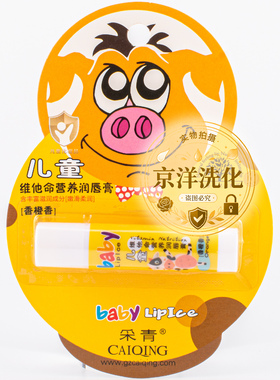 采青儿童维他命营养润唇膏