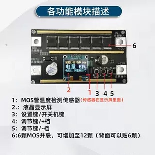 锂电池法拉电容点焊机控制板diy全套配件小型手持18650液晶100档