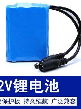 12V锂电池组大容量氙气灯拉杆音箱太阳能路灯户外12伏锂电池电瓶