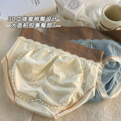 内裤女不夹卡档大屁股6条