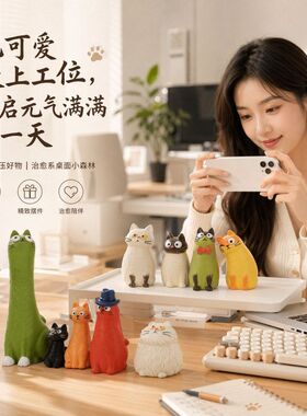跨境新品QuirkyCat小猫歪歪猫十件套桌面装饰车载创意树脂摆件