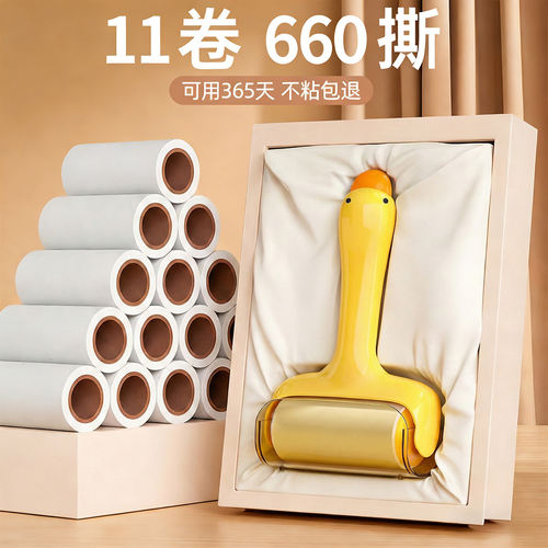 优勤可撕替换纸粘毛器除猫毛发