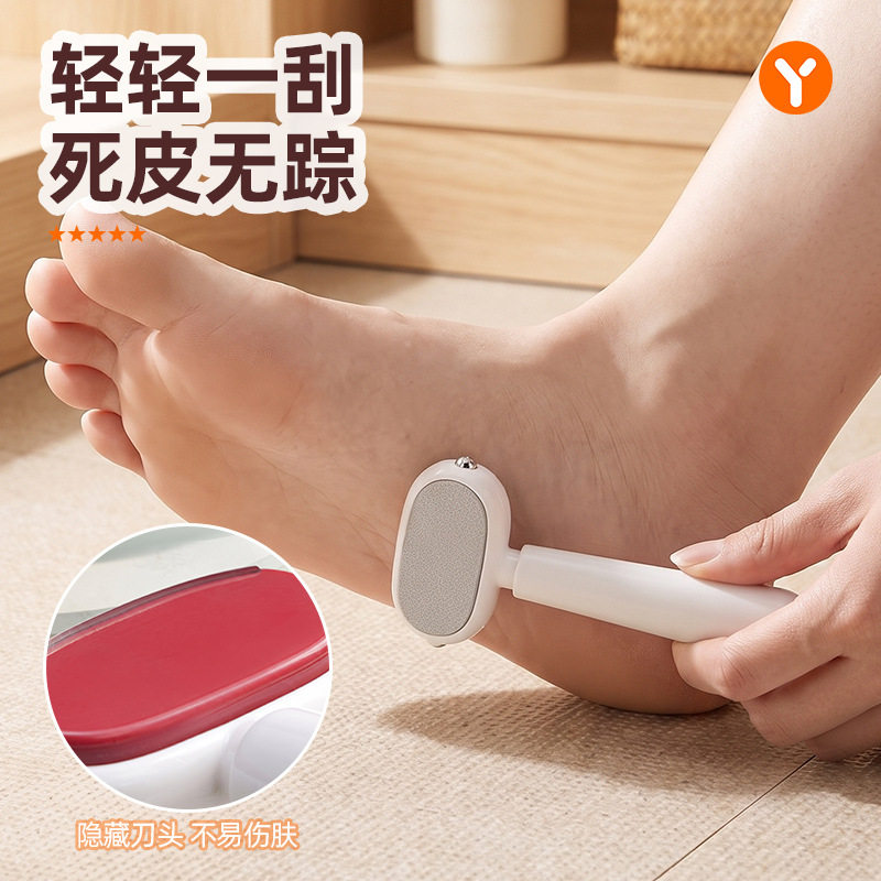 双面磨脚刀去死皮老茧不伤皮